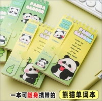 Panda Palabra Esta Bobina de Estilo Rara 2