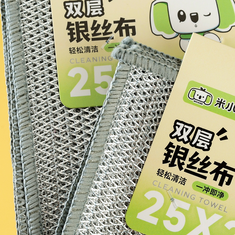 Mi Xiaoqi -273 Tres Toallas de Seda de Plata de Doble Capa 3