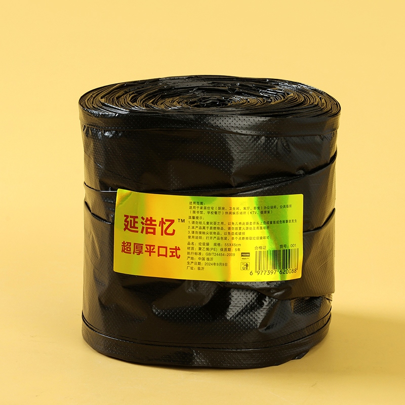 001 Bolsa de Basura de Boca Plana (Negro)(20) 4