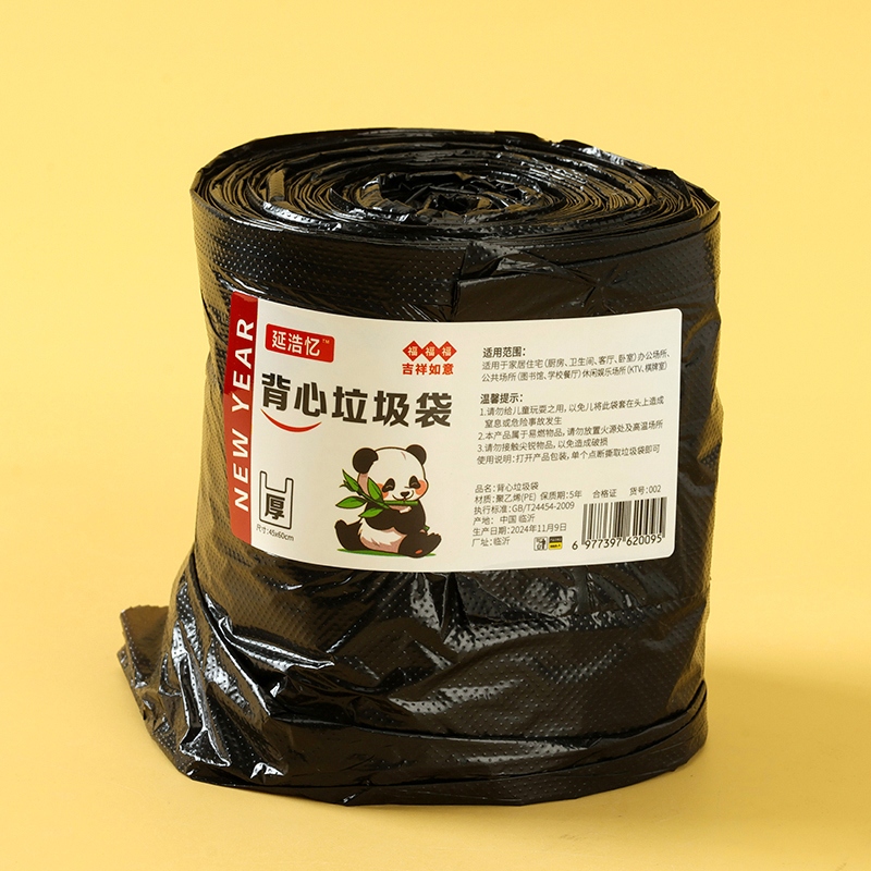 002 Chaleco Tipo Rollo Desnudo Bolsa de Basura (Negro)(19) 4