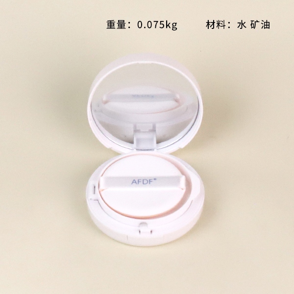AF243 Babi Rabbit Concealer Air Cushion BB Cream (Natural Color) 4