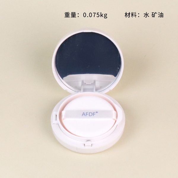 AF243 Babi Rabbit Concealer Air Cushion BB Cream (Ivory White) 4