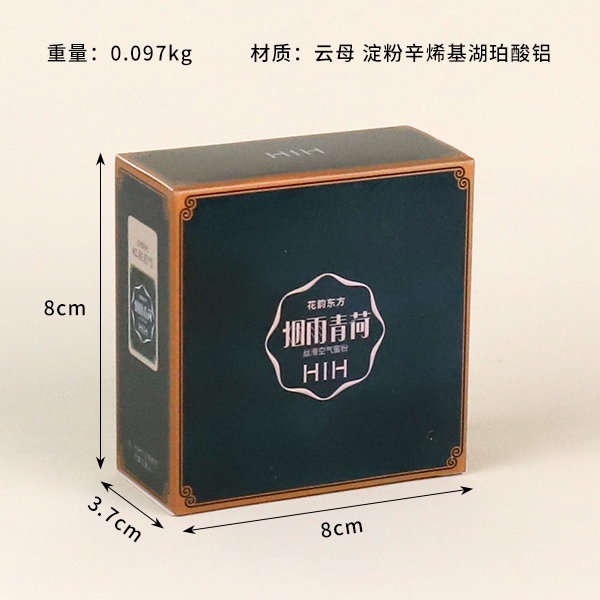 84062HHH Fuma Lluvia de Humo Claro Lotus Silky Air Powder (Skin Es Como la Nieve) 3