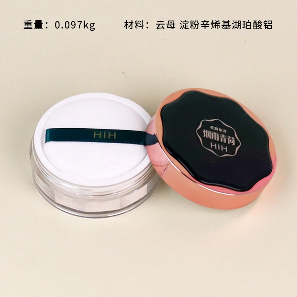 84062HHH Fuma Lluvia de Humo Claro Lotus Silky Air Powder (Skin Es Como la Nieve) 4
