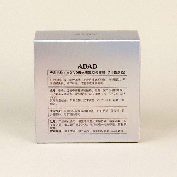 84913-1 Aurora Clear Air Powder (Natural Color) 5