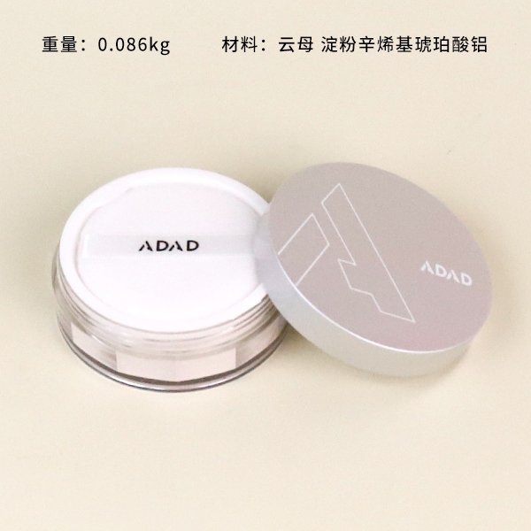 84913-2 Aurora Clear Air Powder (Ivory White) 4