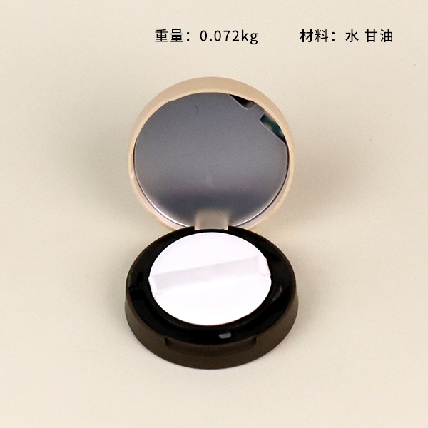 S267 Qinrunhuan Air Cushion BB Cream (Ivory White) 4