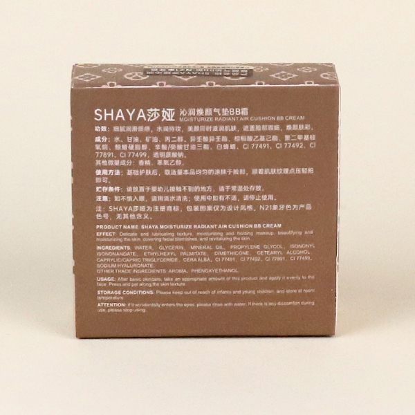 S267 Qinrunhuan Air Cushion BB Cream (Ivory White) 5