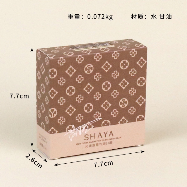 S267 Qinrunhuan Air Cushion BB Cream (Natural Color) 3