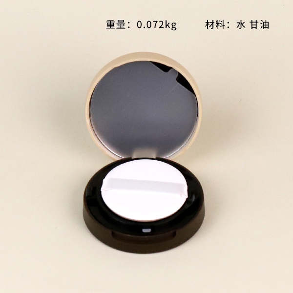 S267 Qinrunhuan Air Cushion BB Cream (Natural Color) 4