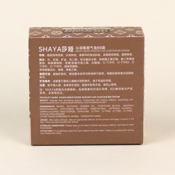 S267 Qinrunhuan Air Cushion BB Cream (Natural Color) 5