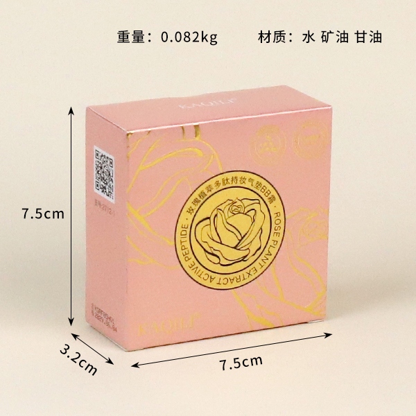 2712-1 Kaqili Rose Plant Extract Polypeptide Maquillaje Air Cushion BB Cream (Natural Color) 3