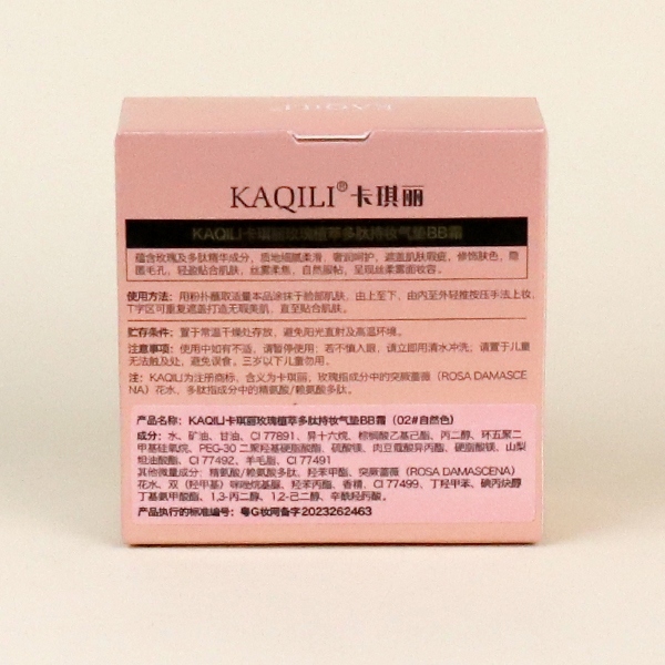 2712-1 Kaqili Rose Plant Extract Polypeptide Maquillaje Air Cushion BB Cream (Natural Color) 5