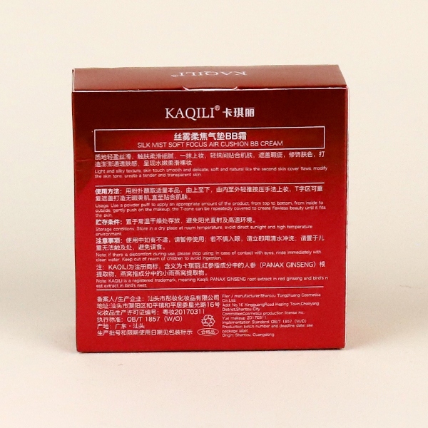 2590-1 Silk Fog Soft Focus Air Cushion BB Cream (Natural Color) 5