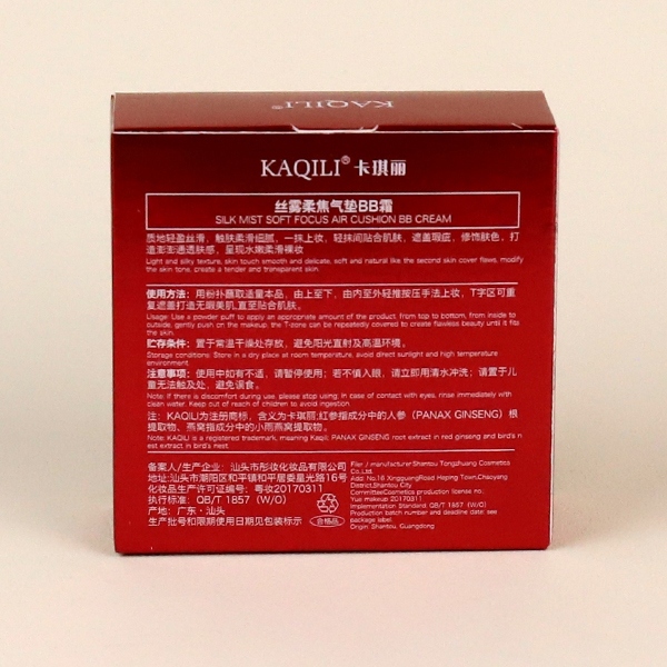 2590-1 Silk Fog Soft Focus Air Cushion BB Cream (Ivory White) 5