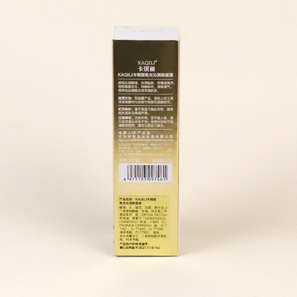 2746 Kaqili Soft Light Qin Run Transparent Foundation Liquid (Ivory White) 5