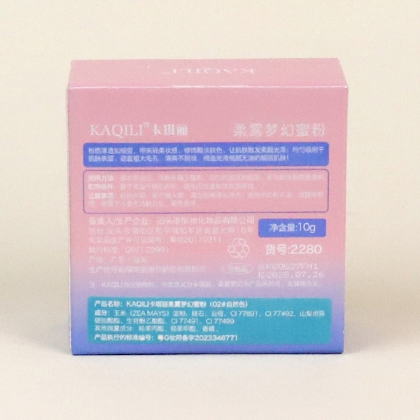 2280 Kaqili Soft Fog Dream Powder (Natural Color) 5