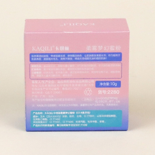2280 Kaqili Soft Mist Dream Powder (Ivory White) 5