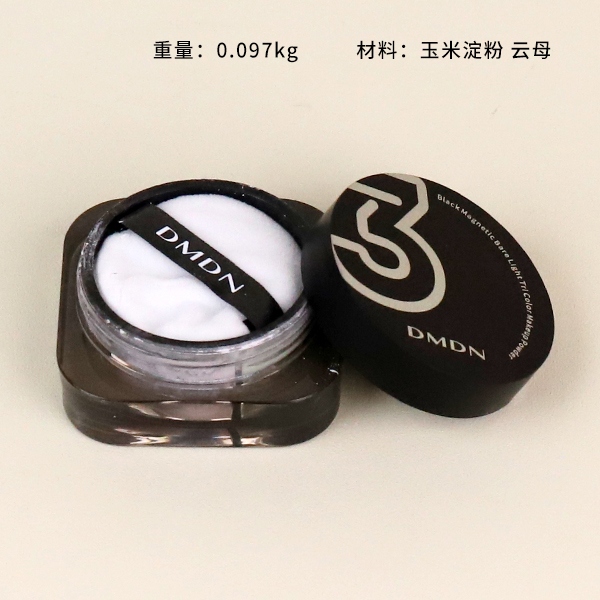 DM0225 Black Magnetic Bare Light Tri-color Maquillaje Polvo (01) 4