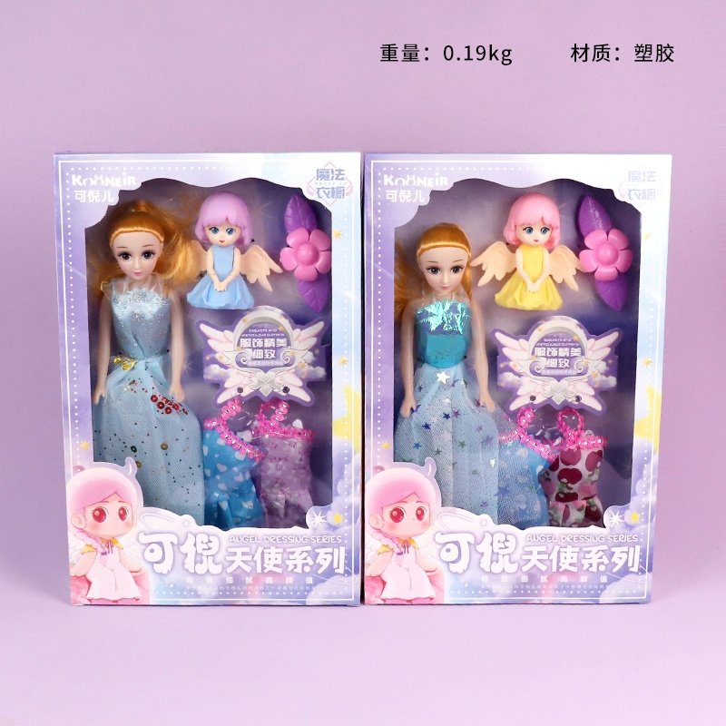 125-117 Empty Ni Angel Suit Doll (11,5 Pulgadas) 2