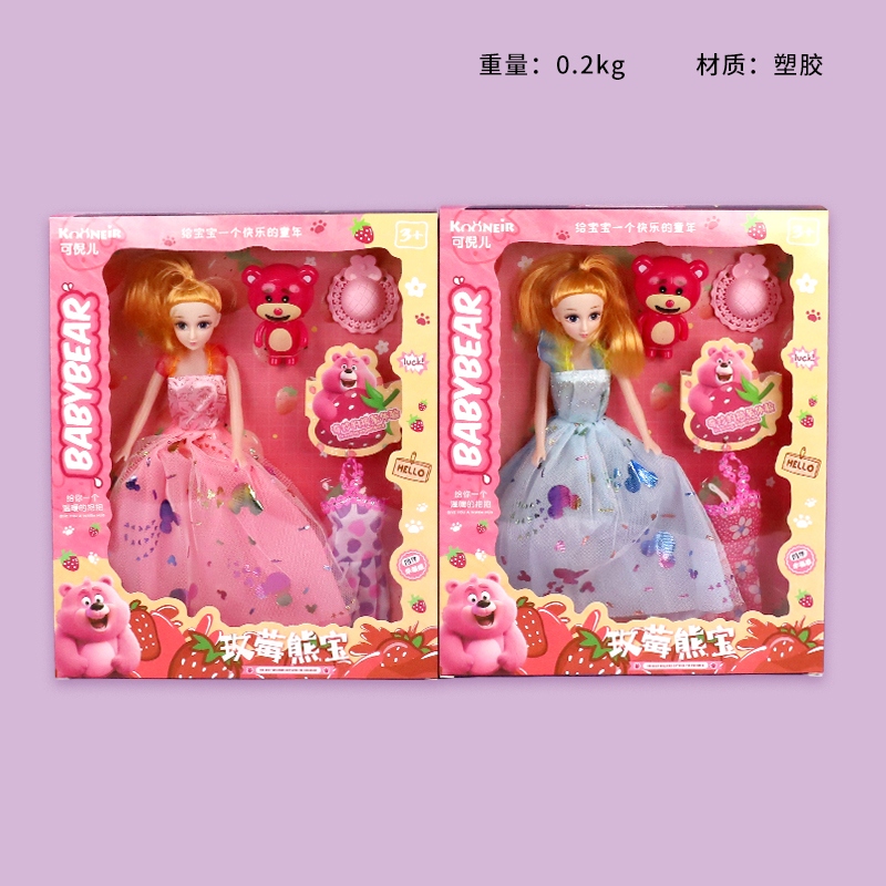 125-144 Empty Rose Berry Bear Princess Suit Doll (11,5 Pulgadas) 2