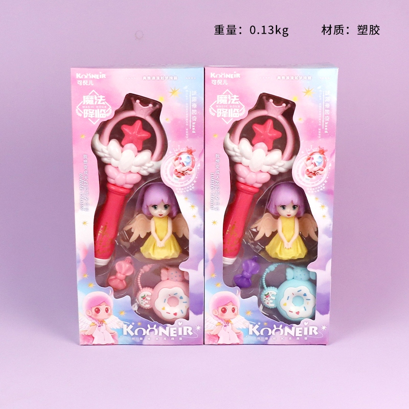 125-D51 Little Angel Magic Wand Suit Doll