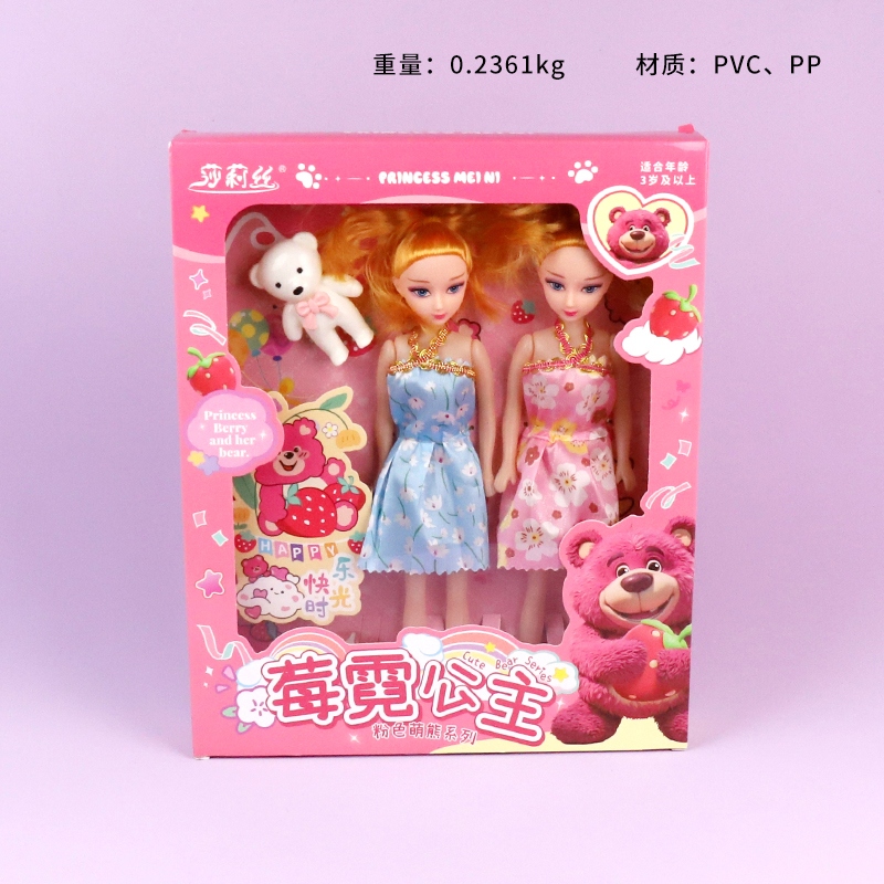 636-102 Berry Neon Princess Doble Doll 2