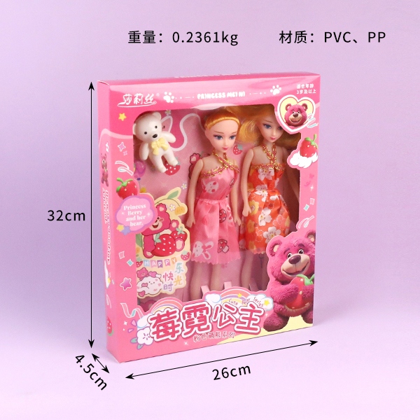 636-102 Berry Neon Princess Doble Doll 3