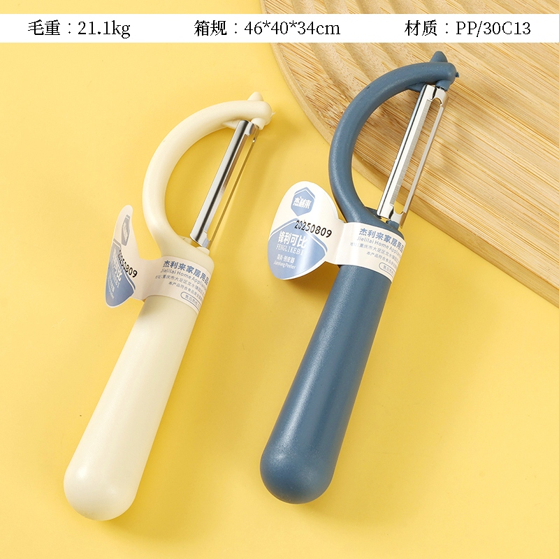 L070-1 Ruishang P-type Paring Knife 2