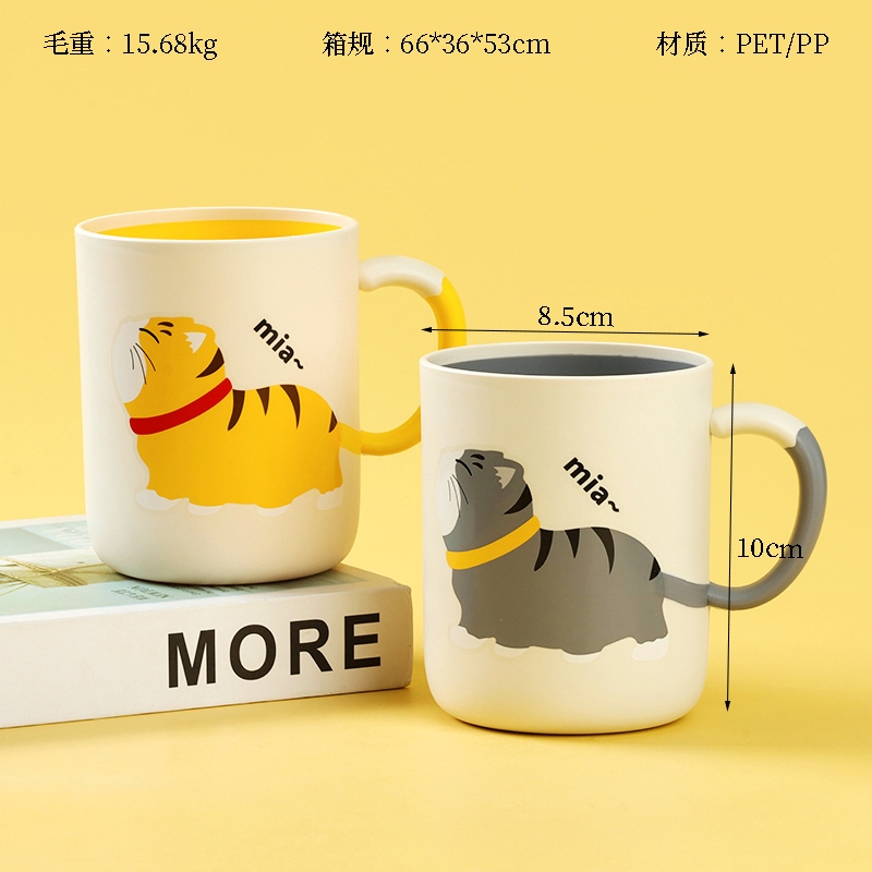 CHT-8132 Copa de Mouth Kitten de Dos Colores 2