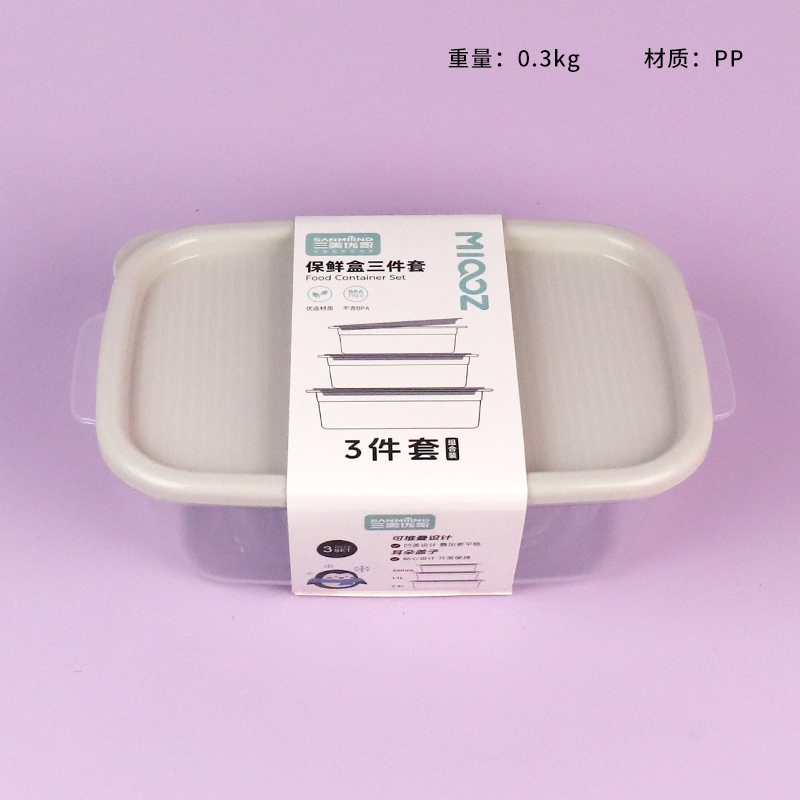 3661 Conjunto de Tres Piezas de Caja de Limpieza