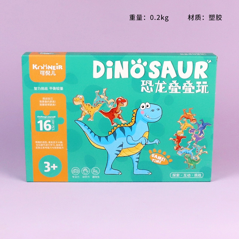 556-69 Dinosaurio Balance Challenge Stack Play 2