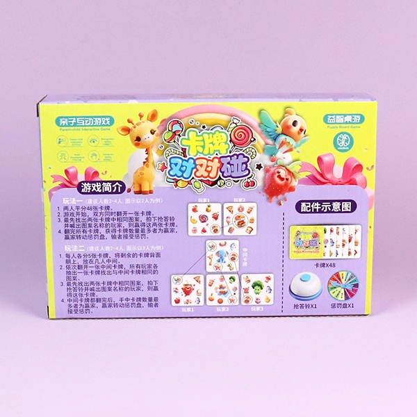 556-180 Puzzle Board Game Card Pair Touch 4