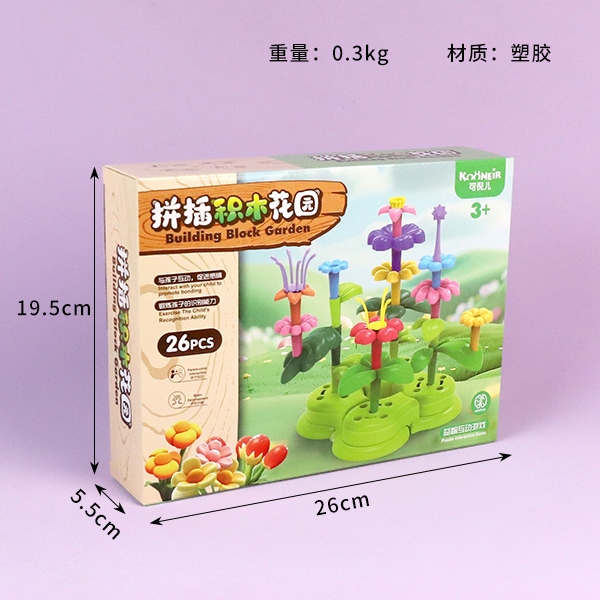 857-54 Puzzle e Insertar Bloques de Construcción Jardín 3