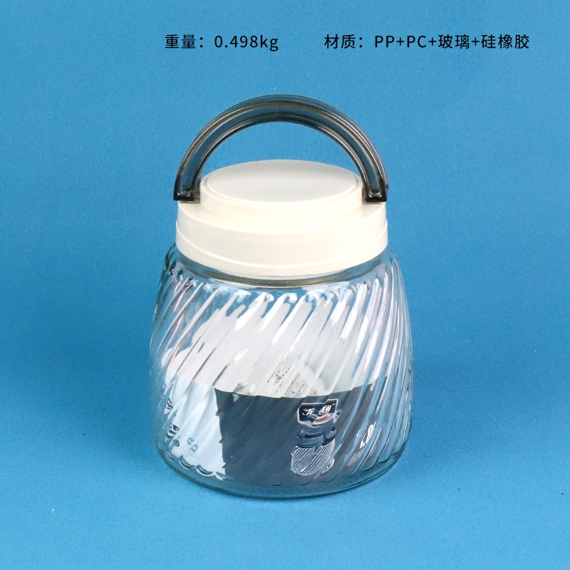 15032 Twill Handheld Glass Storage Jar (1L) 2