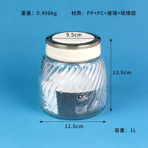 15032 Twill Handheld Glass Storage Jar (1L) 3