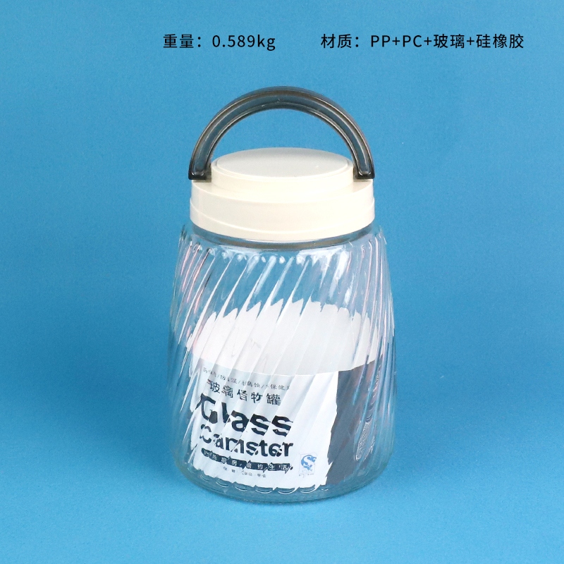 15033 Twill Handheld Glass Storage Jar (1.4L) 2