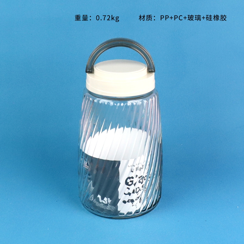15034 Twill Handheld Glass Storage Jar (1.8L)