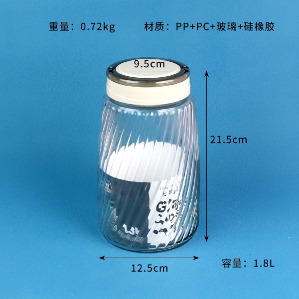 15034 Twill Handheld Glass Storage Jar (1.8L) 3