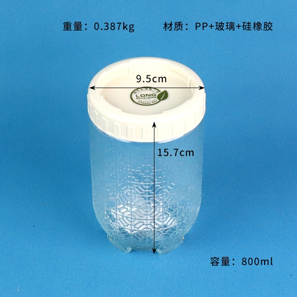 15036 Tanque de Almacenamiento Medio de Vidrio (800ml) 3