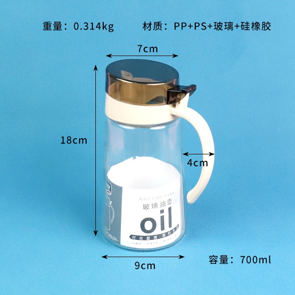 15029 Olla de Aceite de Vidrio (700 Ml) 3