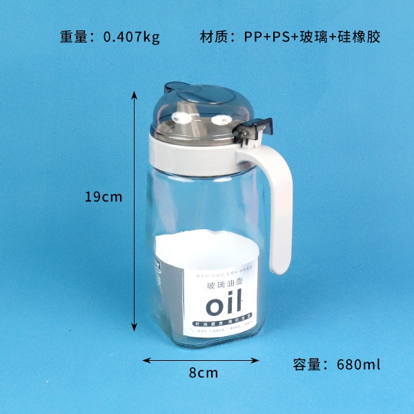 15020 Olla de Aceite de Vidrio (680 Ml) 3