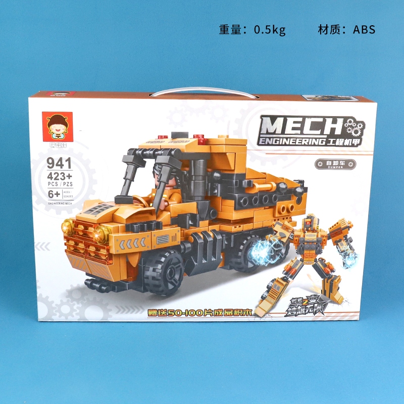 941 Engineering Mecha 2