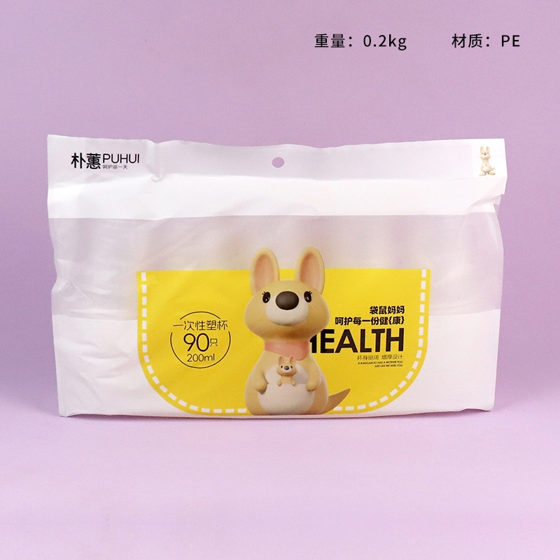 639 Tazas de Papel Desechables 200ml(90)