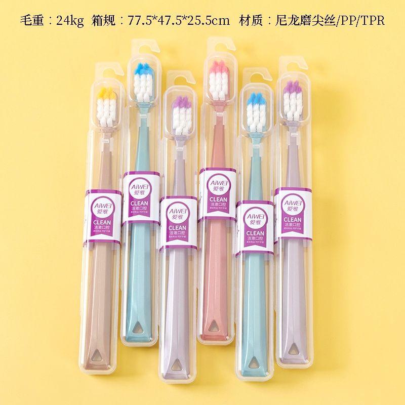 Aiwei 1001 Cepillo de Dientes