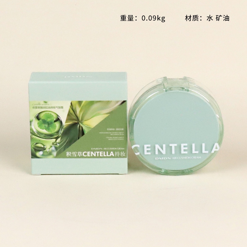 DM0200-1 Centella Asiaensis Aceite Control Maquillaje Air Cushion Cream (Natural Color) 2