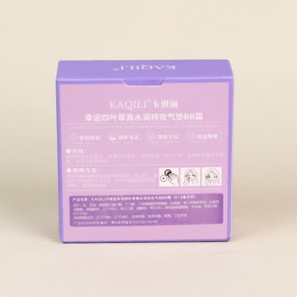 2045-1 Lucky Four Leaves High Water Moisturizing Maquillaje Air Cushion BB Cream (Ivory) 5