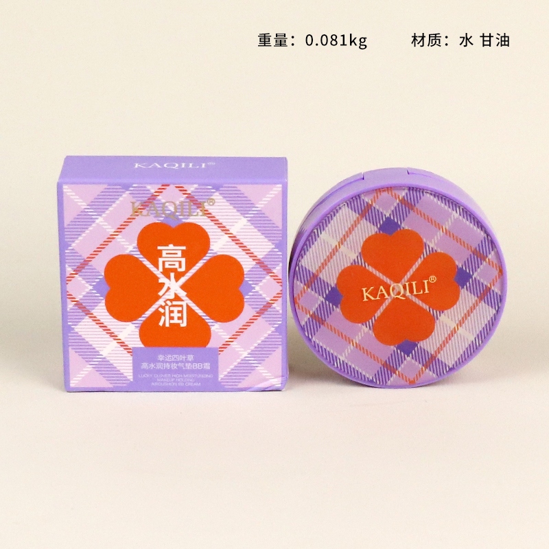 2045-1 Lucky Four Leaves High Water Moisturizing Maquillaje Air Cushion BB Cream (Natural Color) 2
