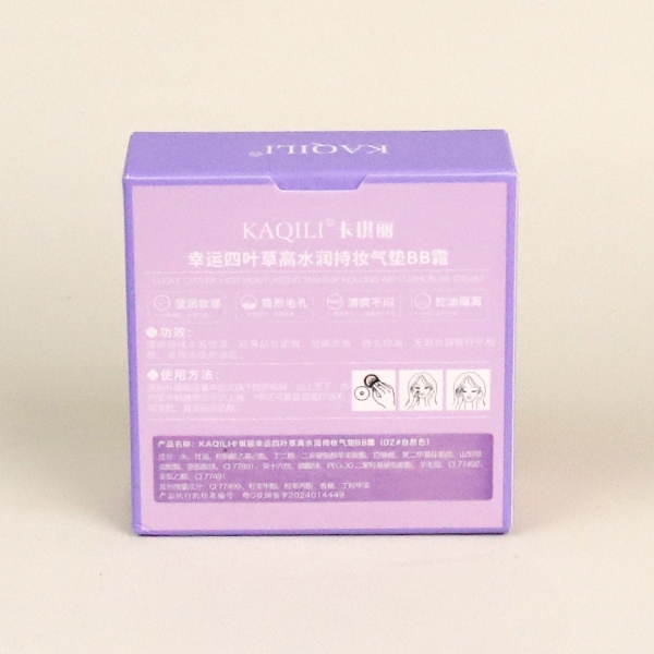 2045-1 Lucky Four Leaves High Water Moisturizing Maquillaje Air Cushion BB Cream (Natural Color) 5