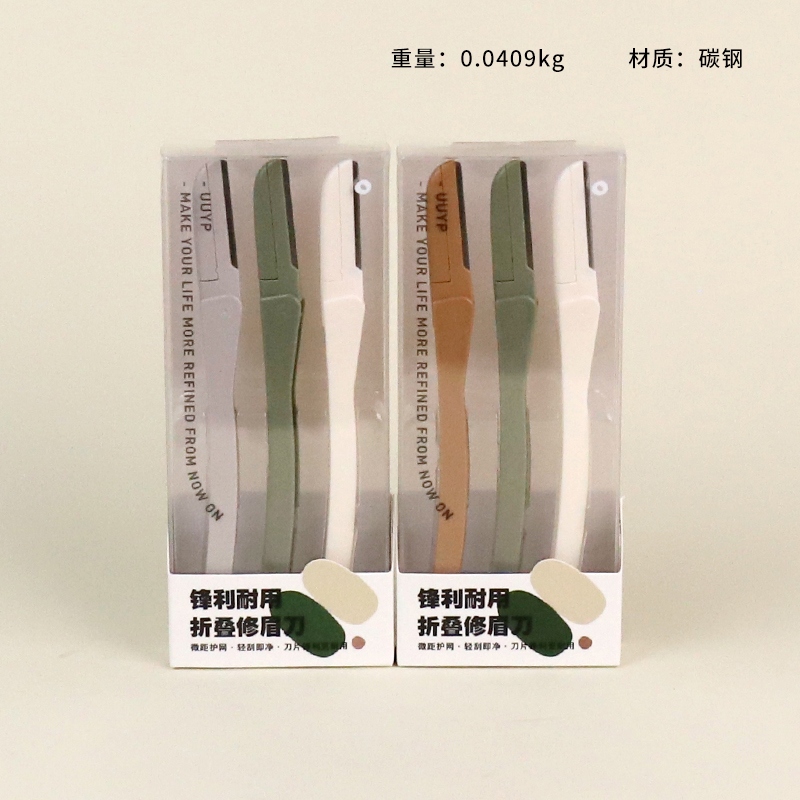 L-B010 Macro Eyebrow Knife Three Pack 2